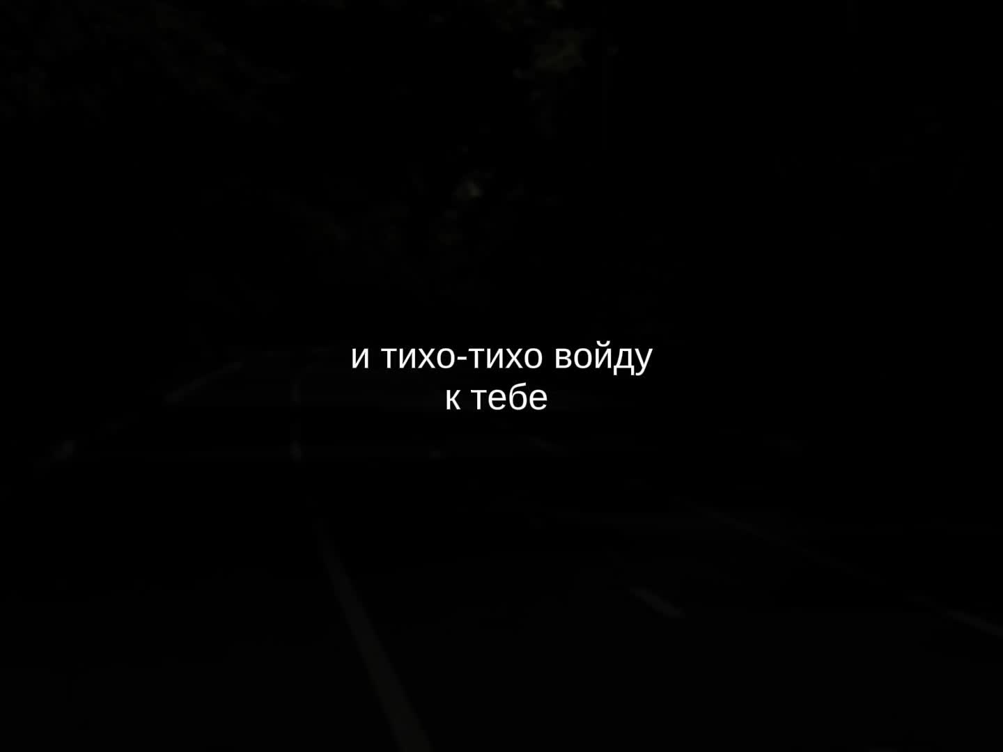 @музыка для липсингов