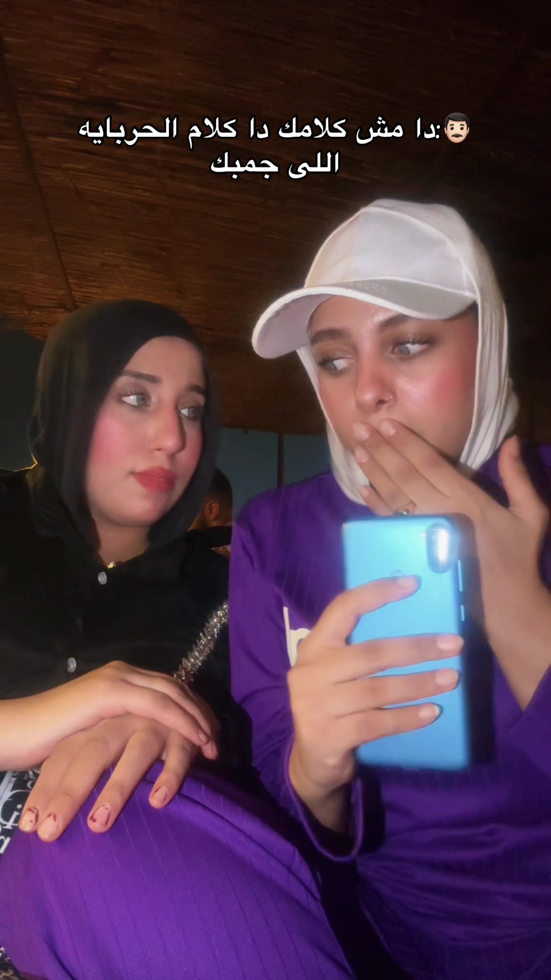 @Donia Essam