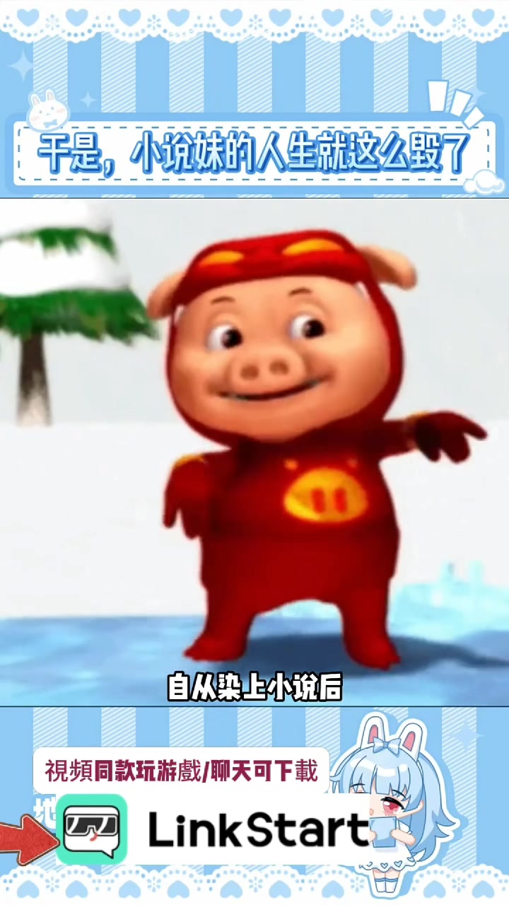 @頭暈磕學家