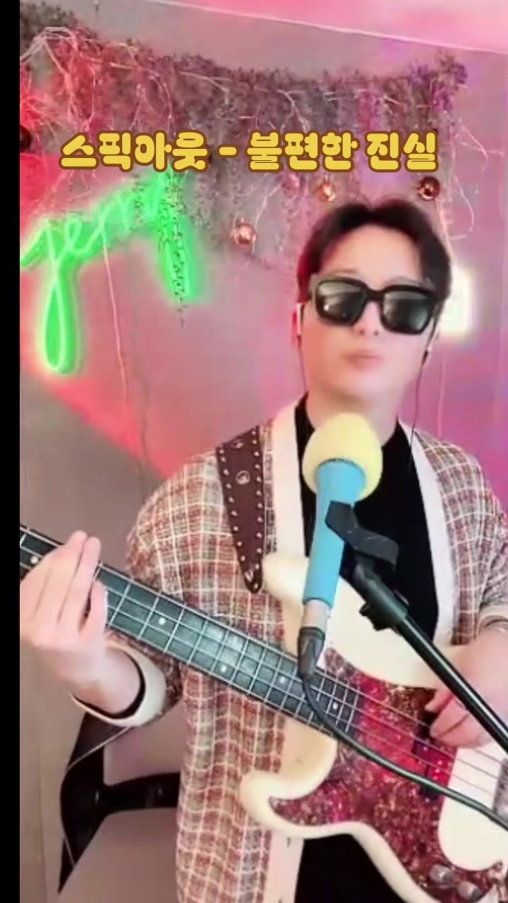 @🎸🧀Jerry제리🧀🎸🐹