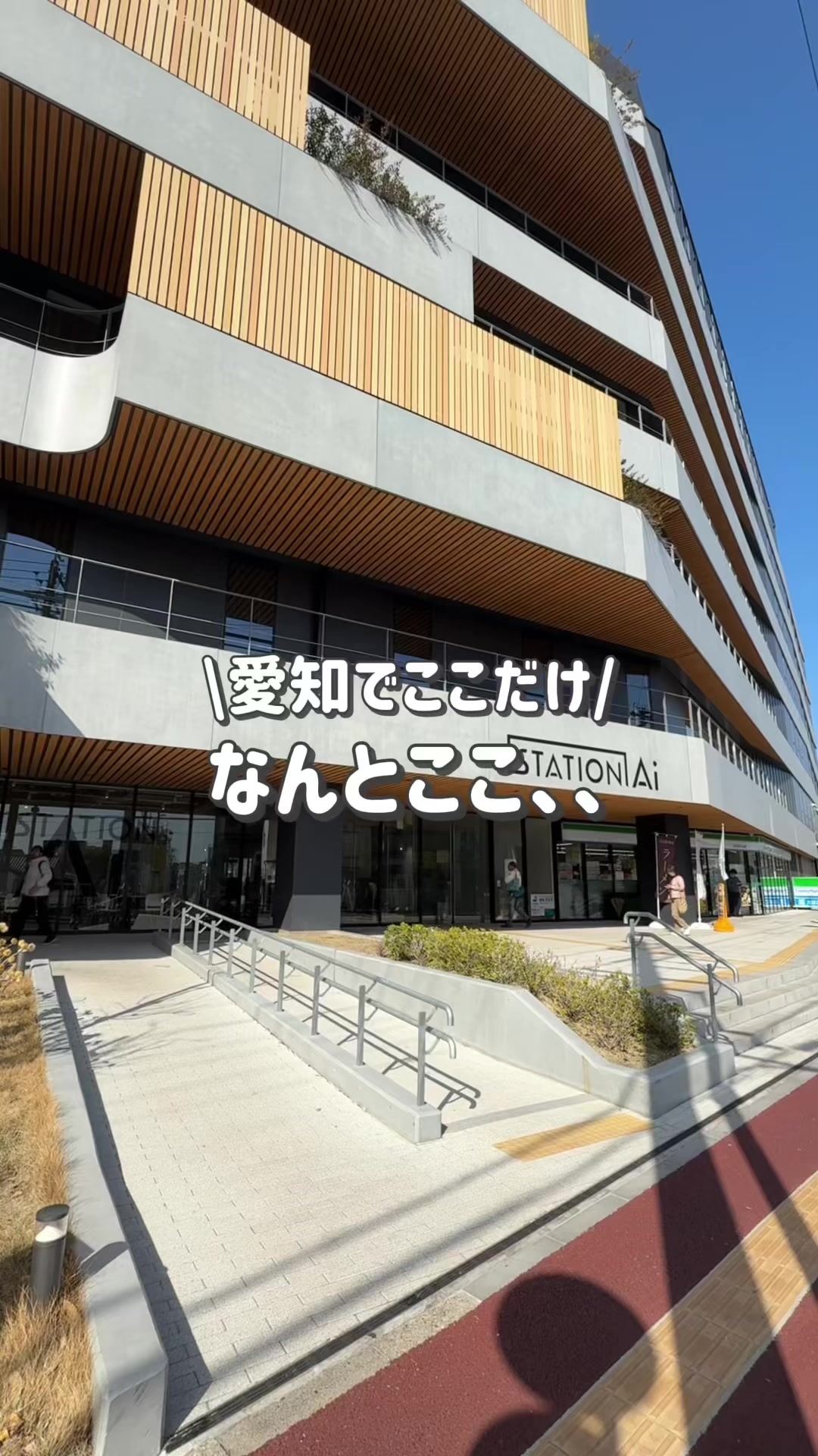 @あゃんきー｜東海子連れお出かけスポット