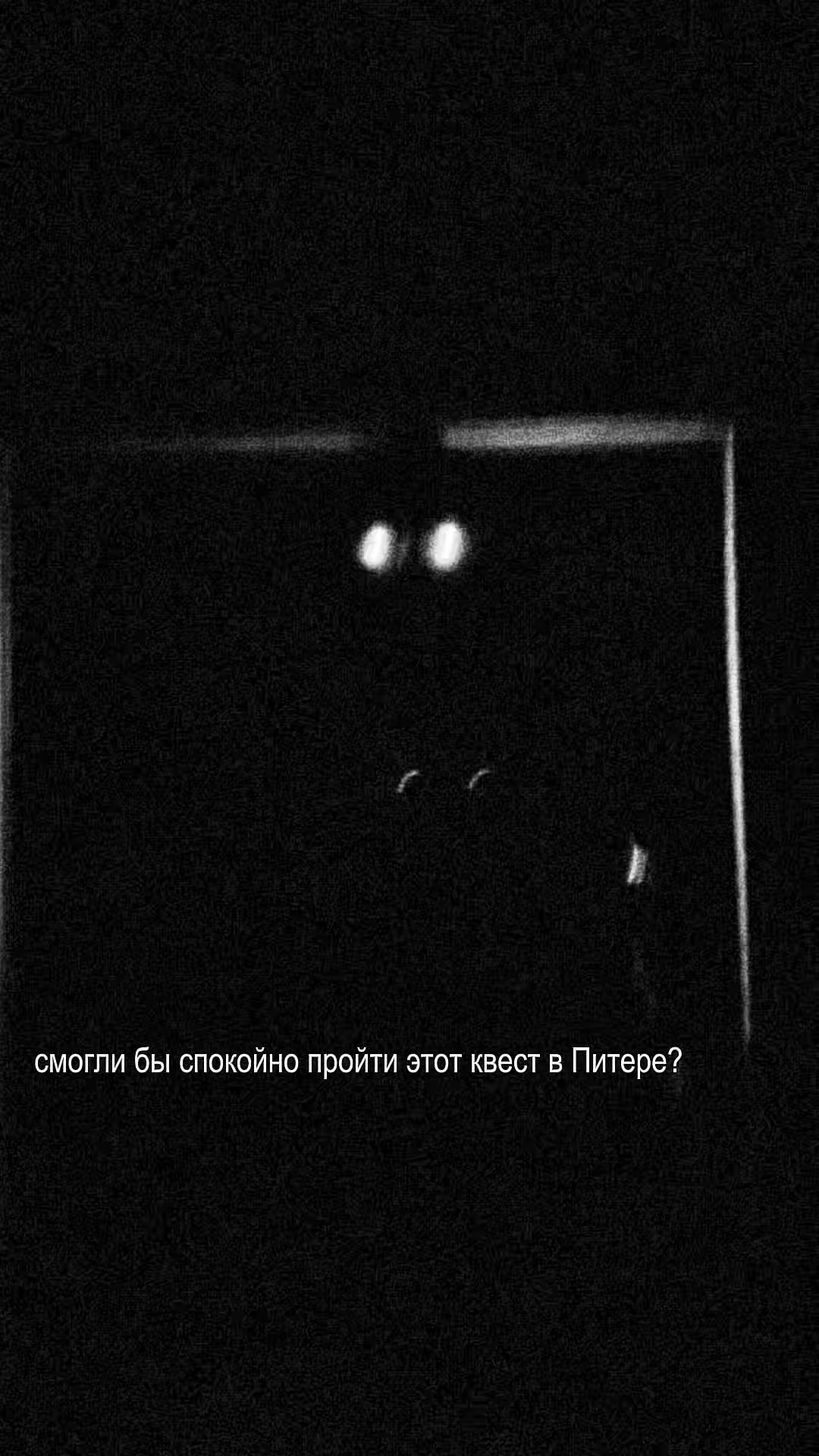 @SCARYPLACE