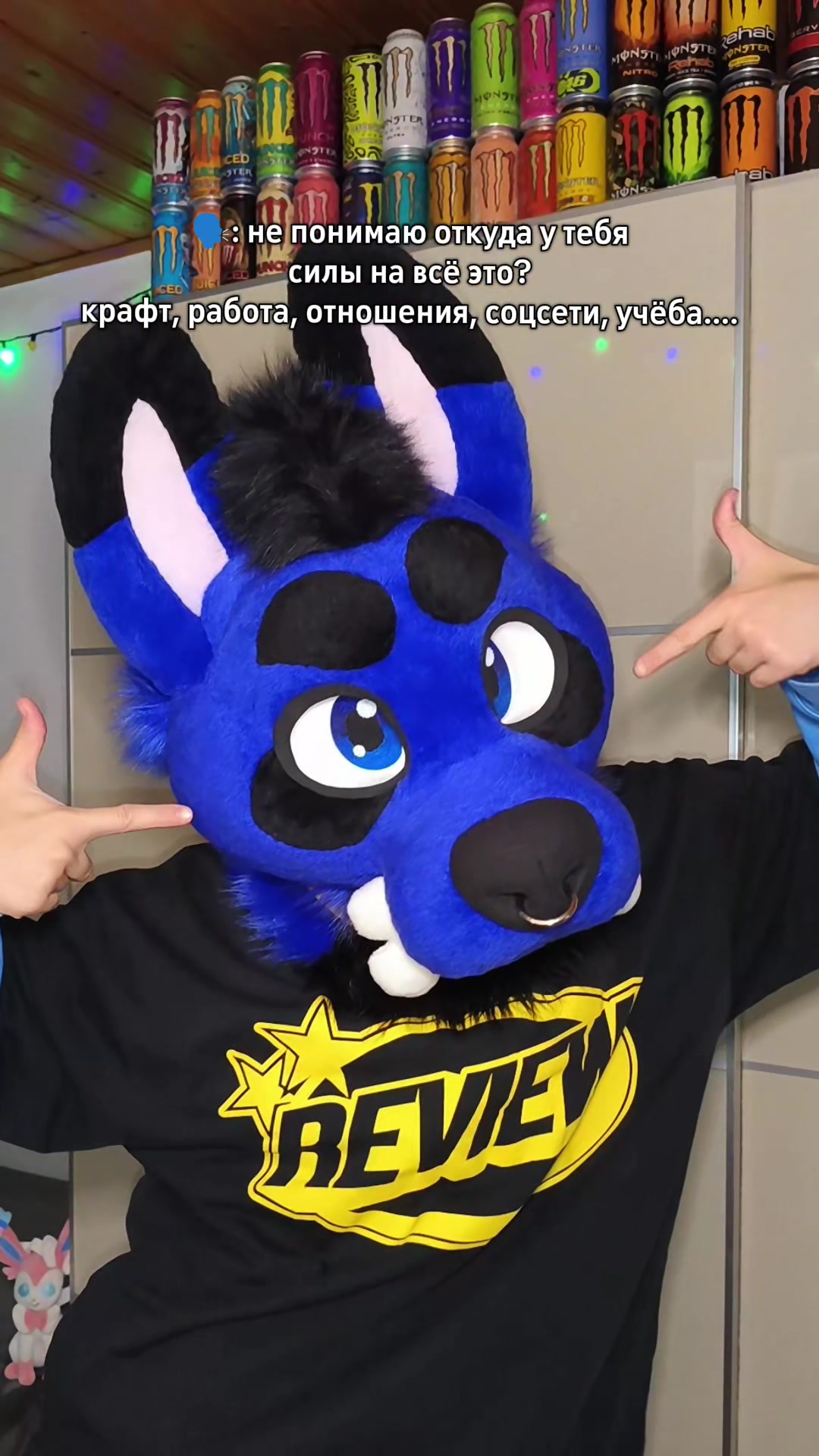 @EMICKS_FURRY