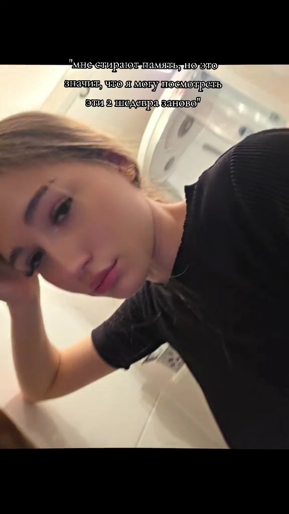 @ложные надежды
