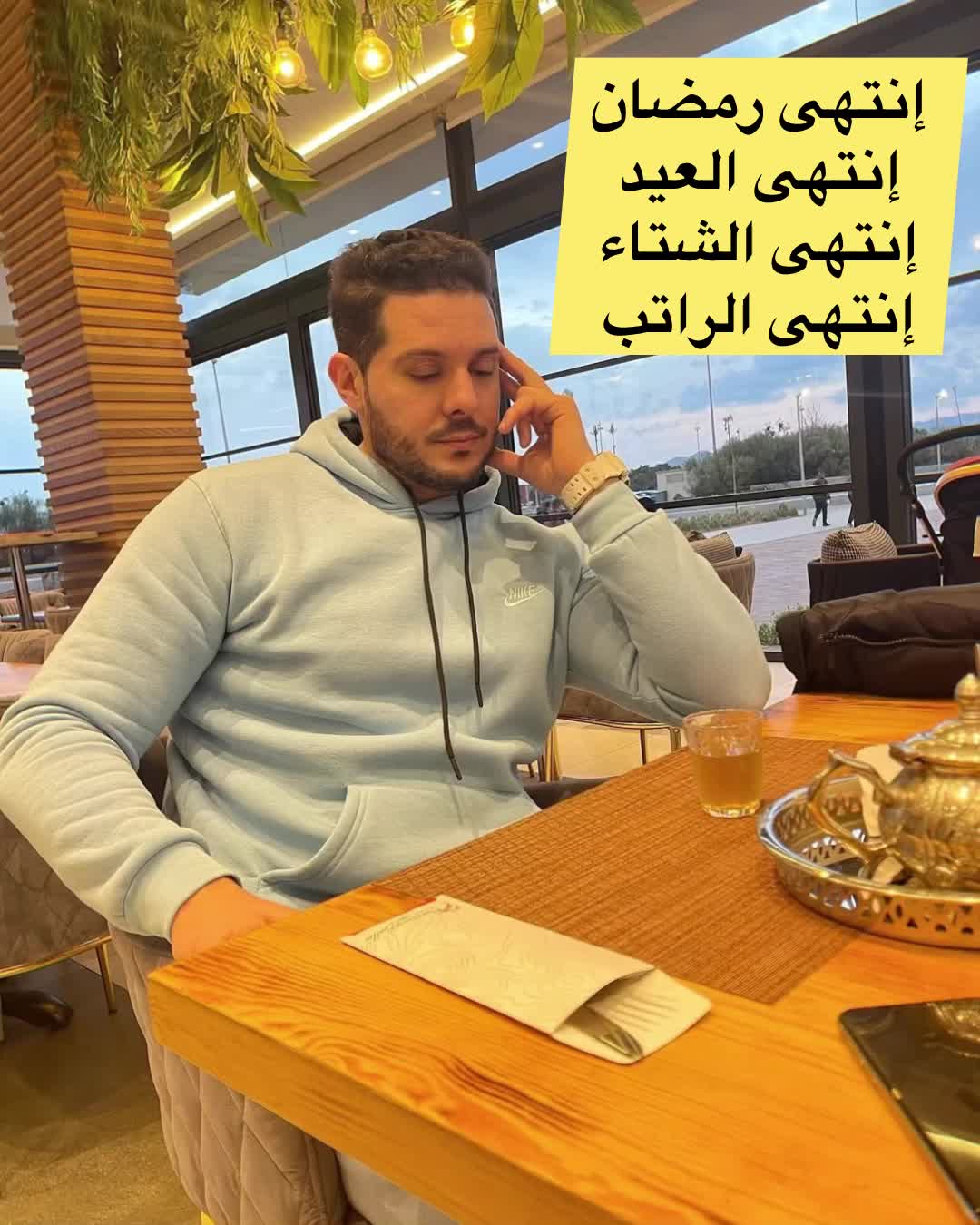 @oussama_rifinio