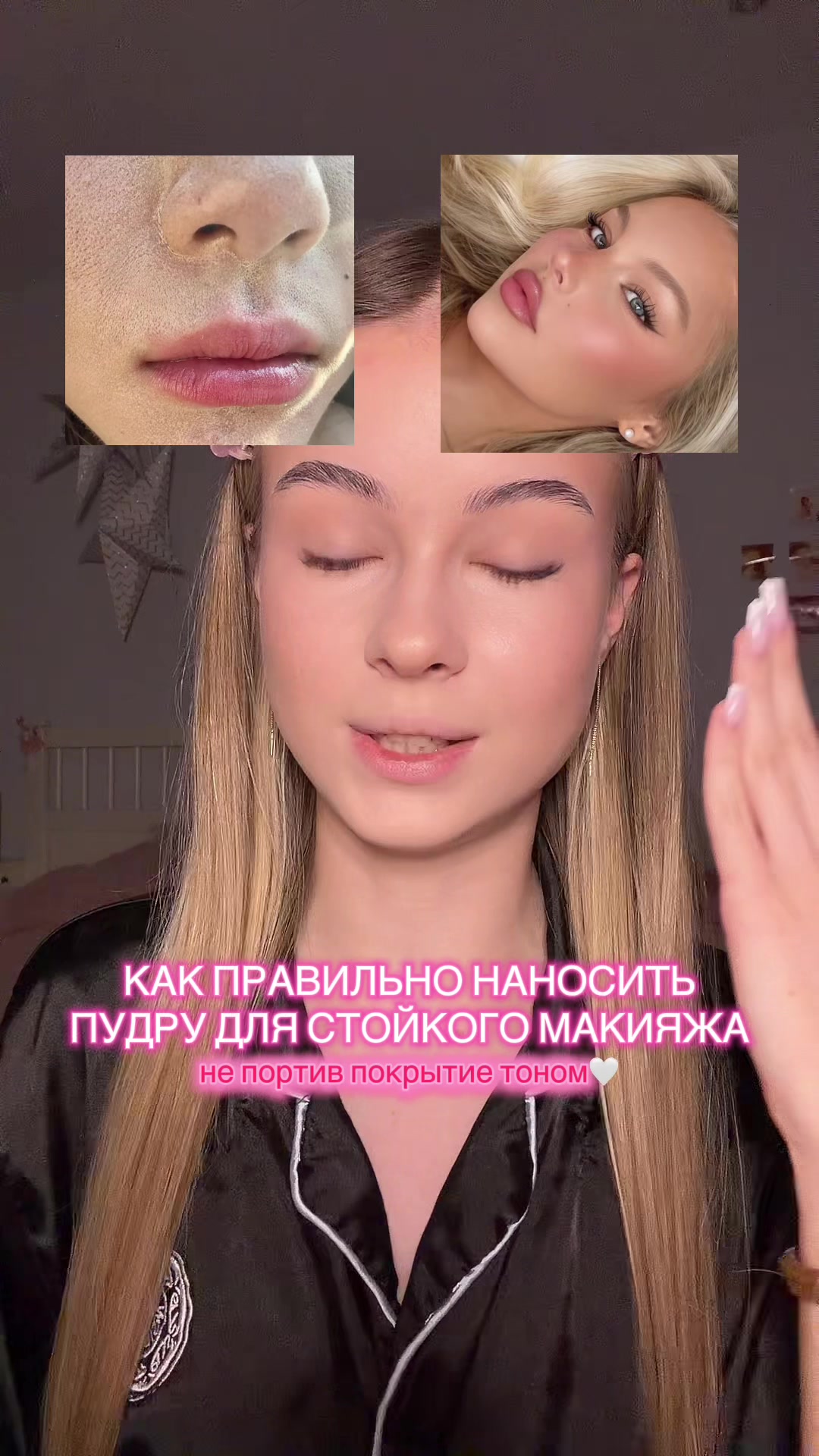 @тгк: лида говорит 🫦