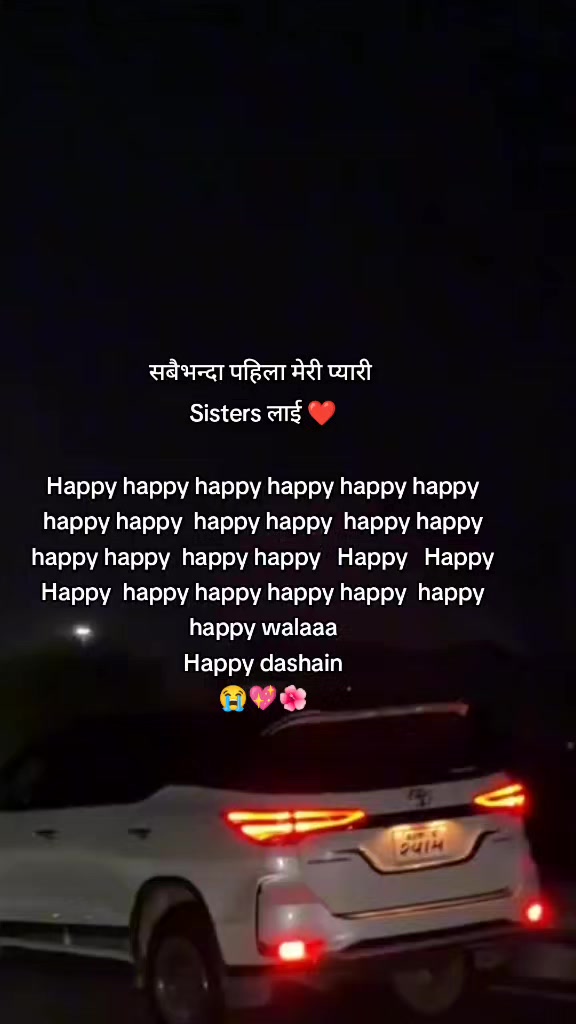 @Jeeban Karkee ❤️🩹