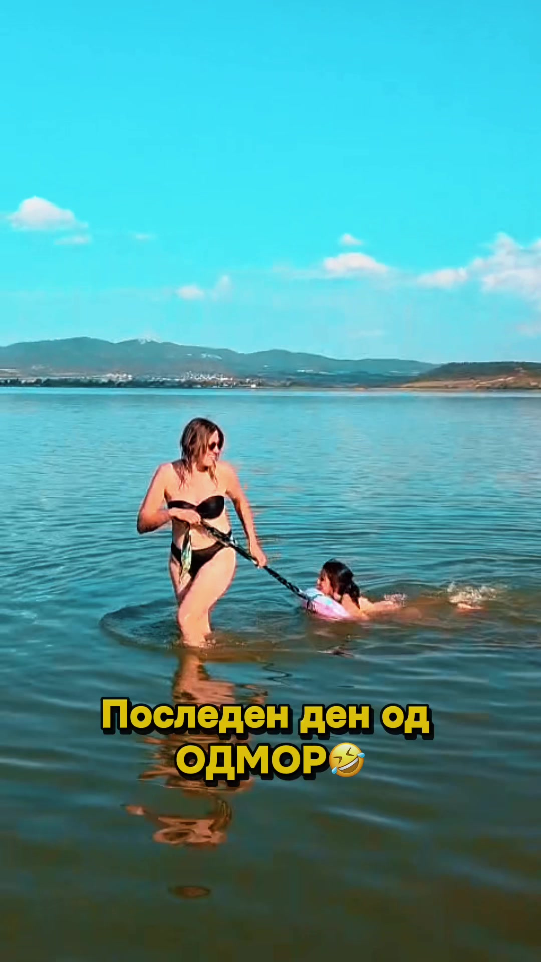 @Milica Pesevska