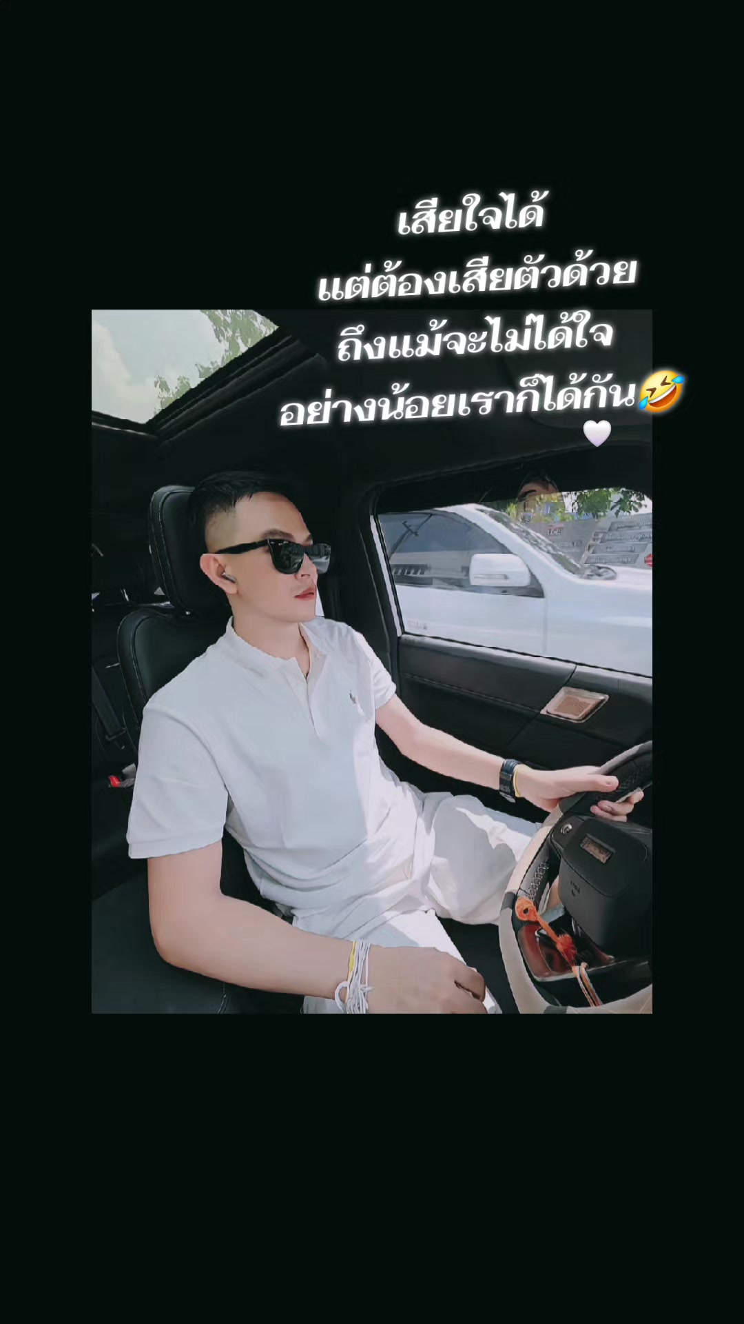 @Jimmy Xayasone🩶