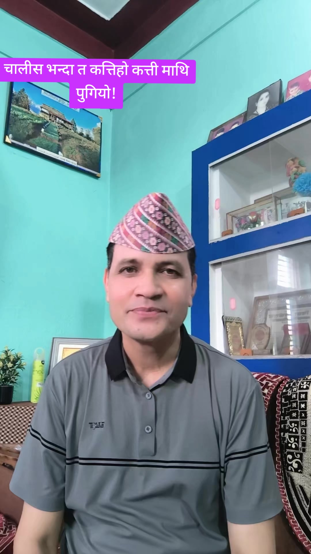@Dabal Bist