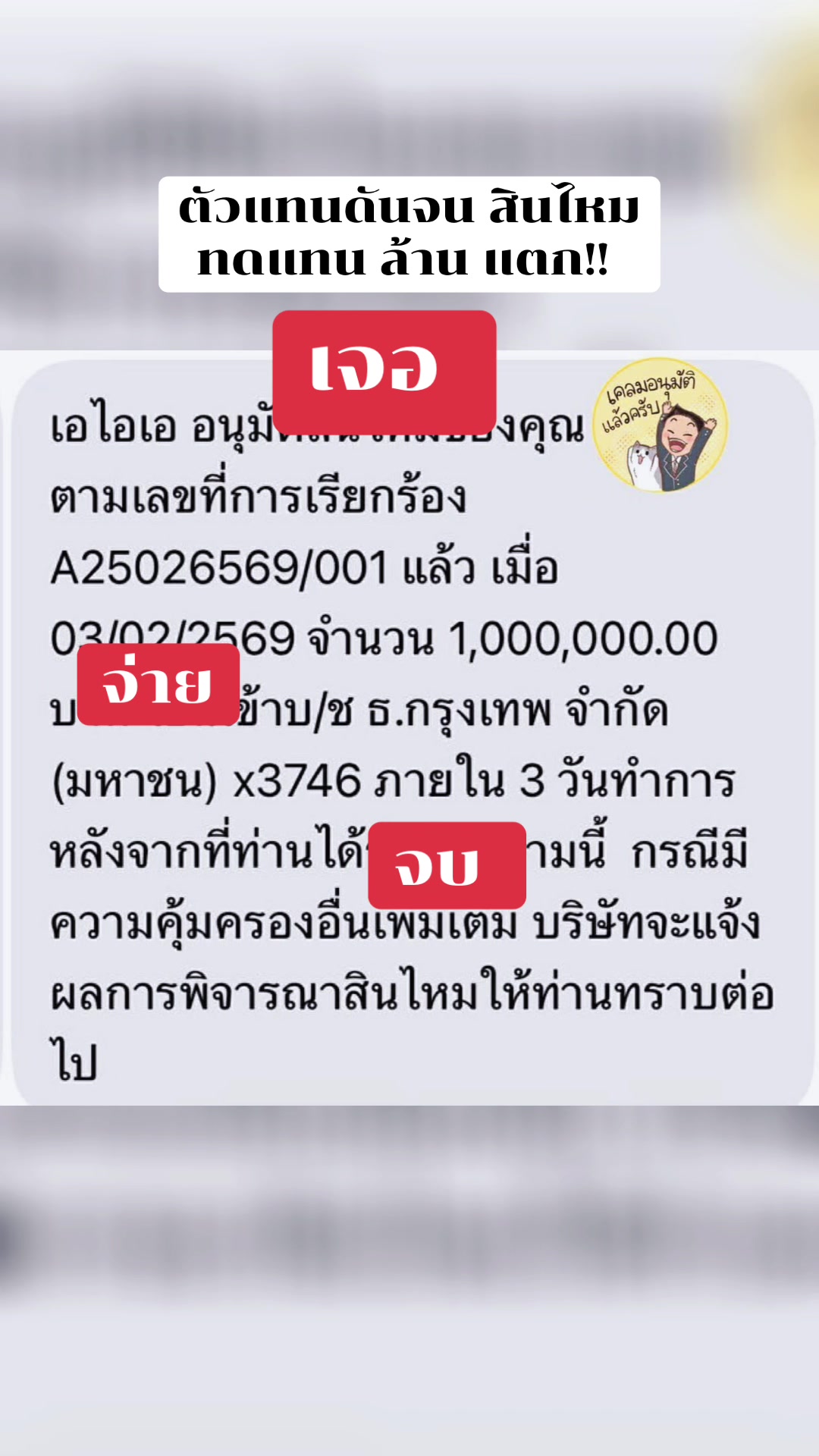 @w.yr.name_proud