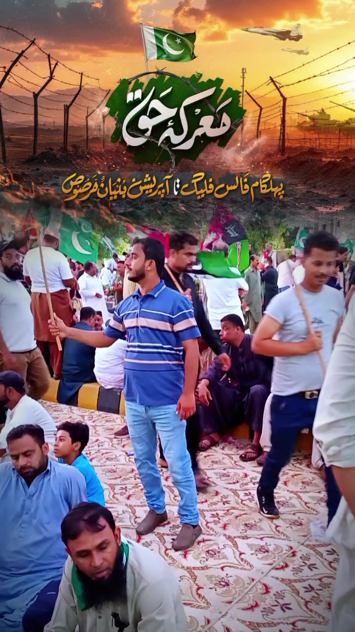 @sajjad_Ali_Official