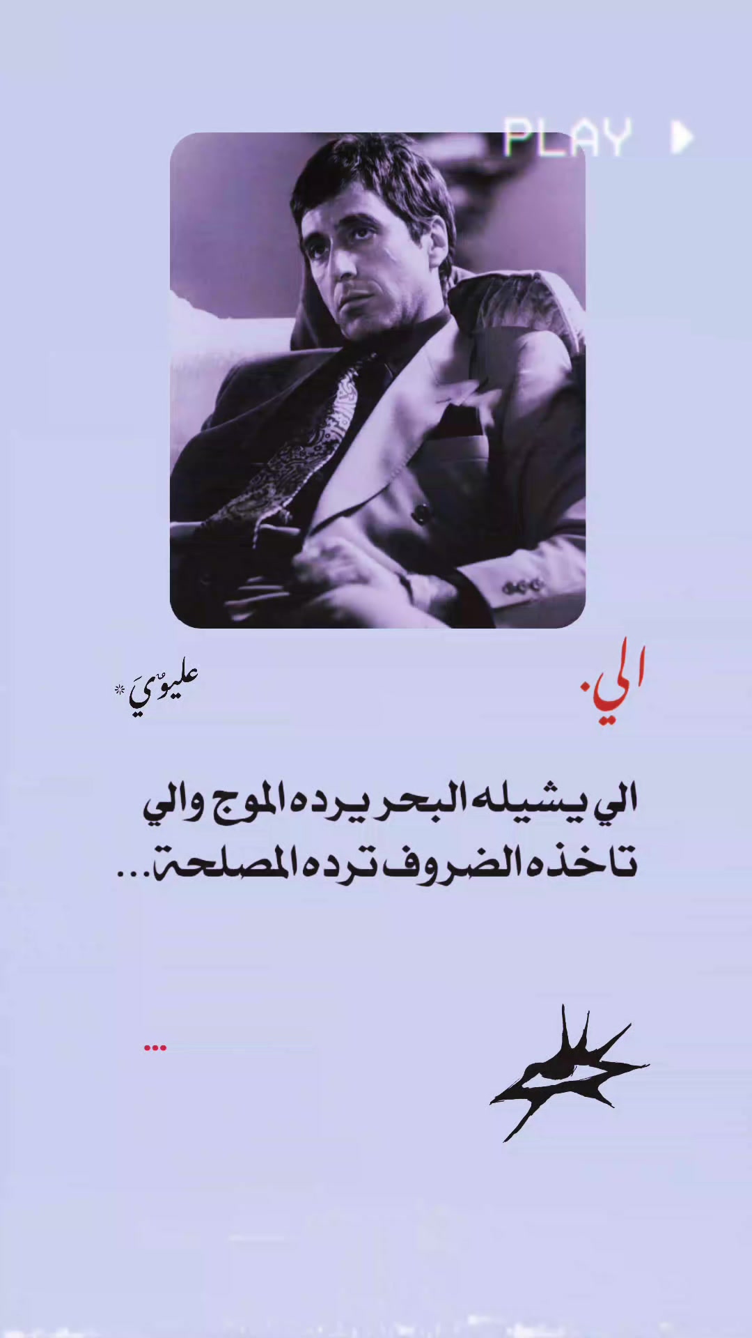 @عـلـيوٌيَ٭