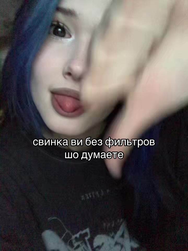@свинка