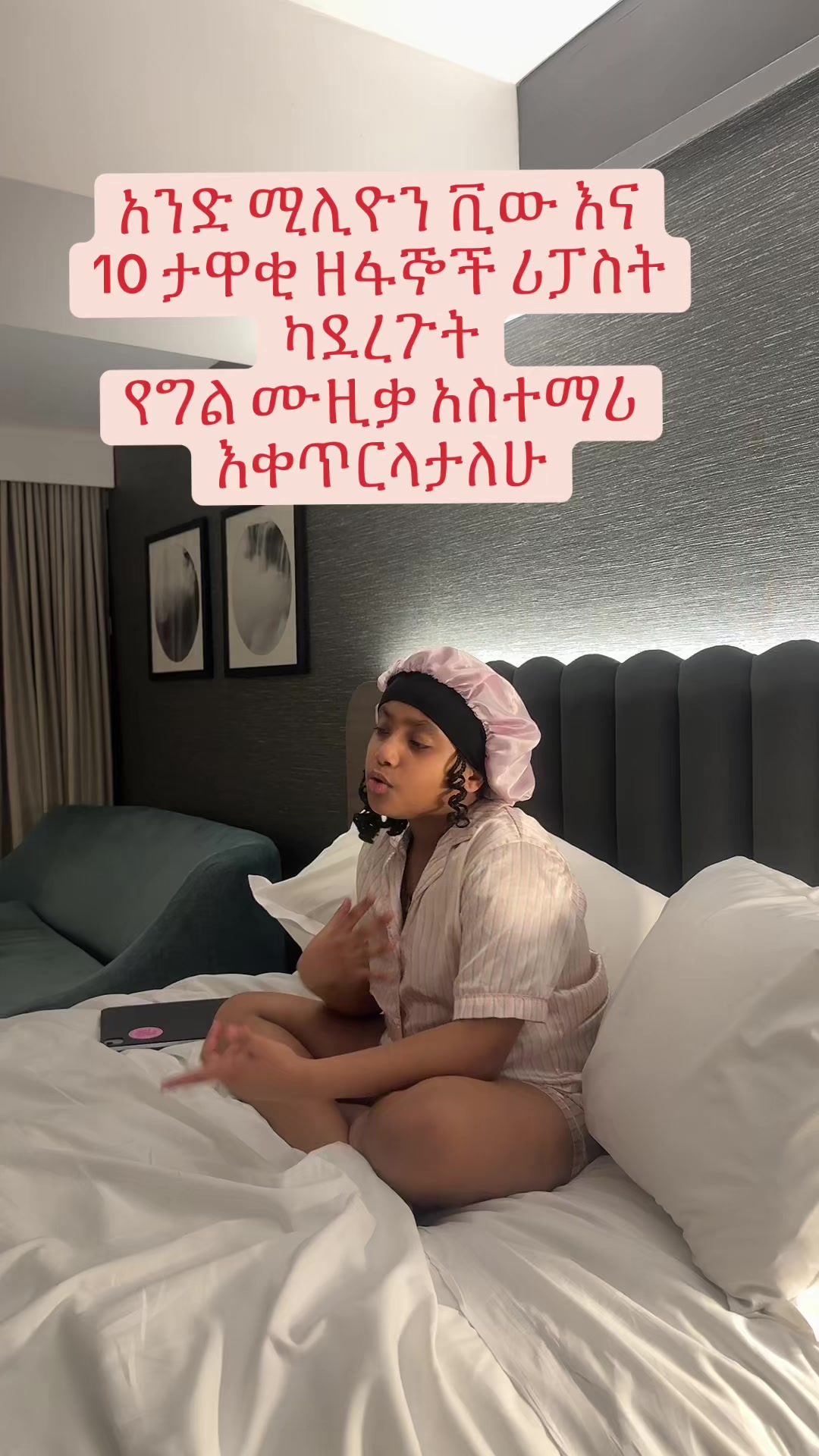 @Drዬ Alex Ze 🇪🇹🤌