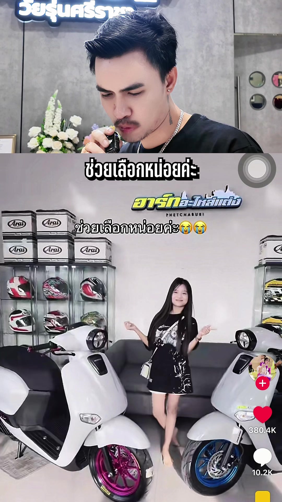 @Ceo Option วัยรุ่น ( 3.2M )