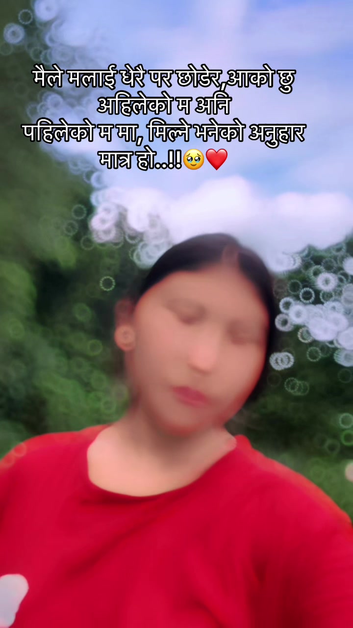 @么𝐍𝐚𝑛𝐢💚 
