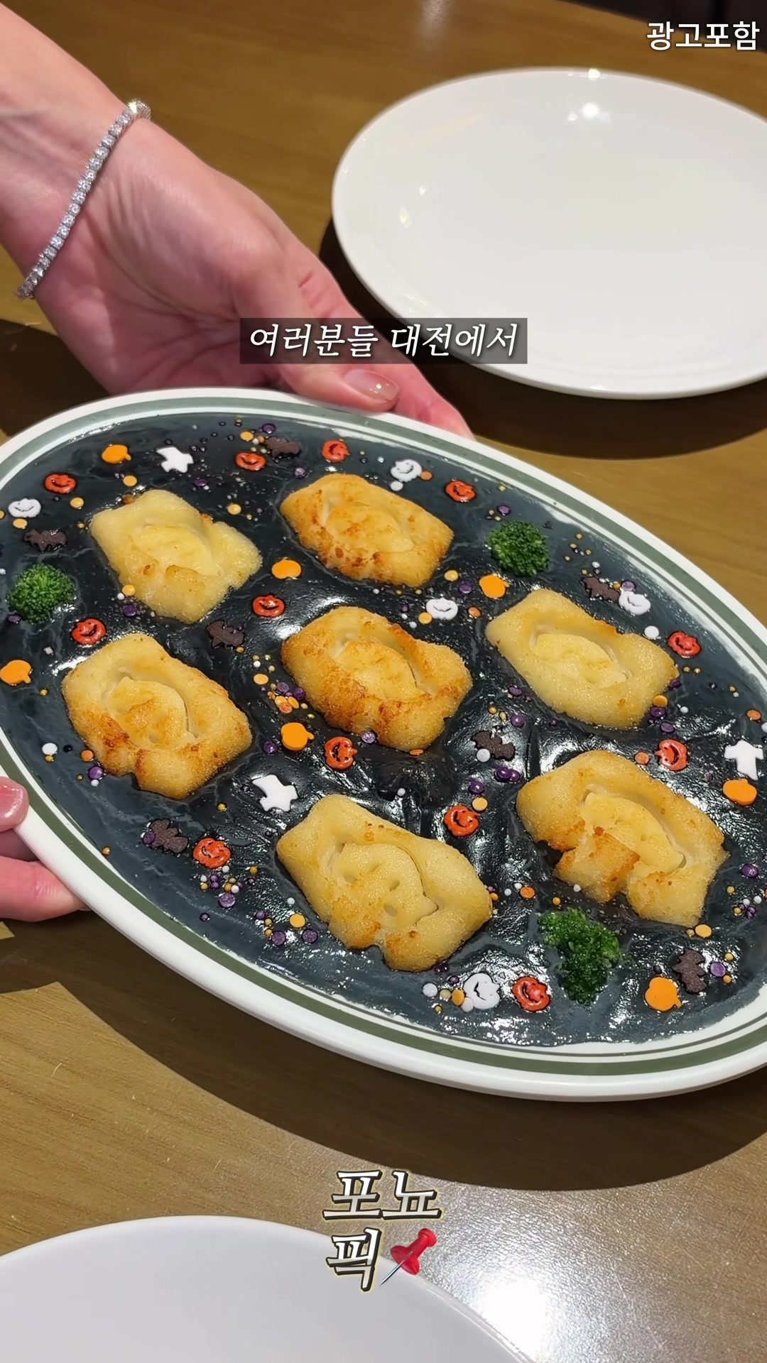 @포뇨픽ㅣ청주맛집•대전맛집•세종맛집