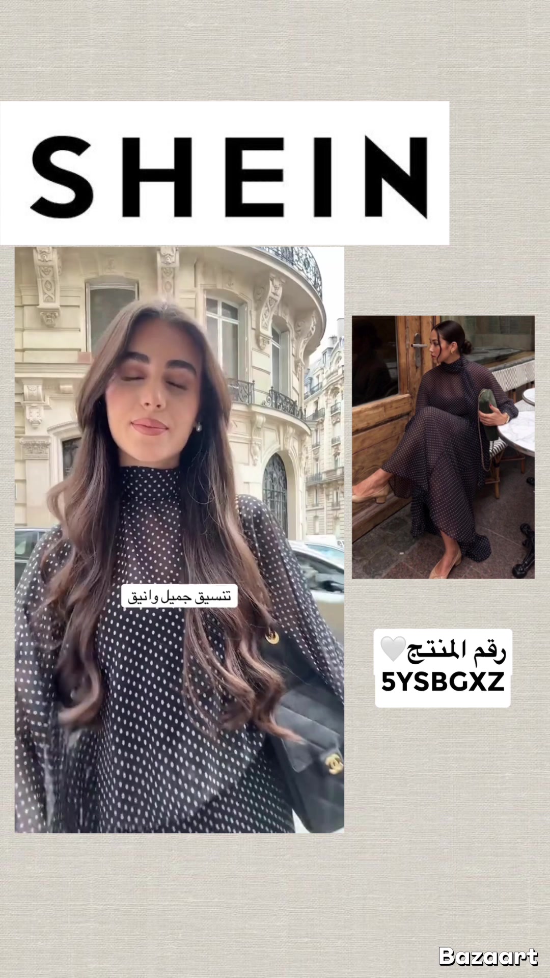 @style