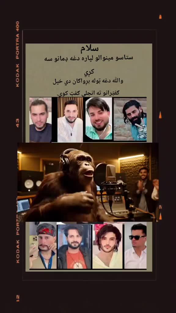 @مخالفو پلار وکیل صاحب