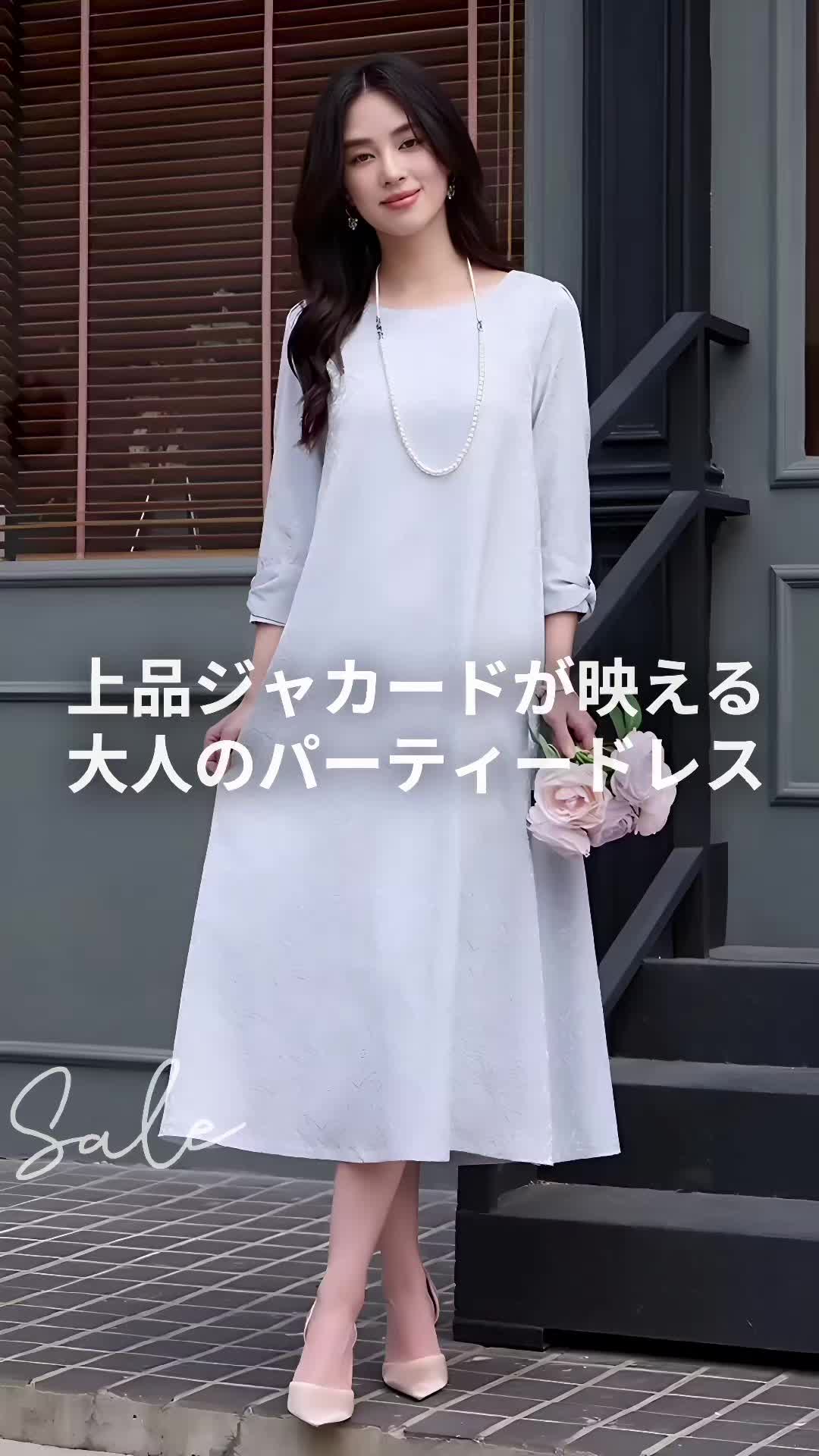 @パーティードレス通販emile