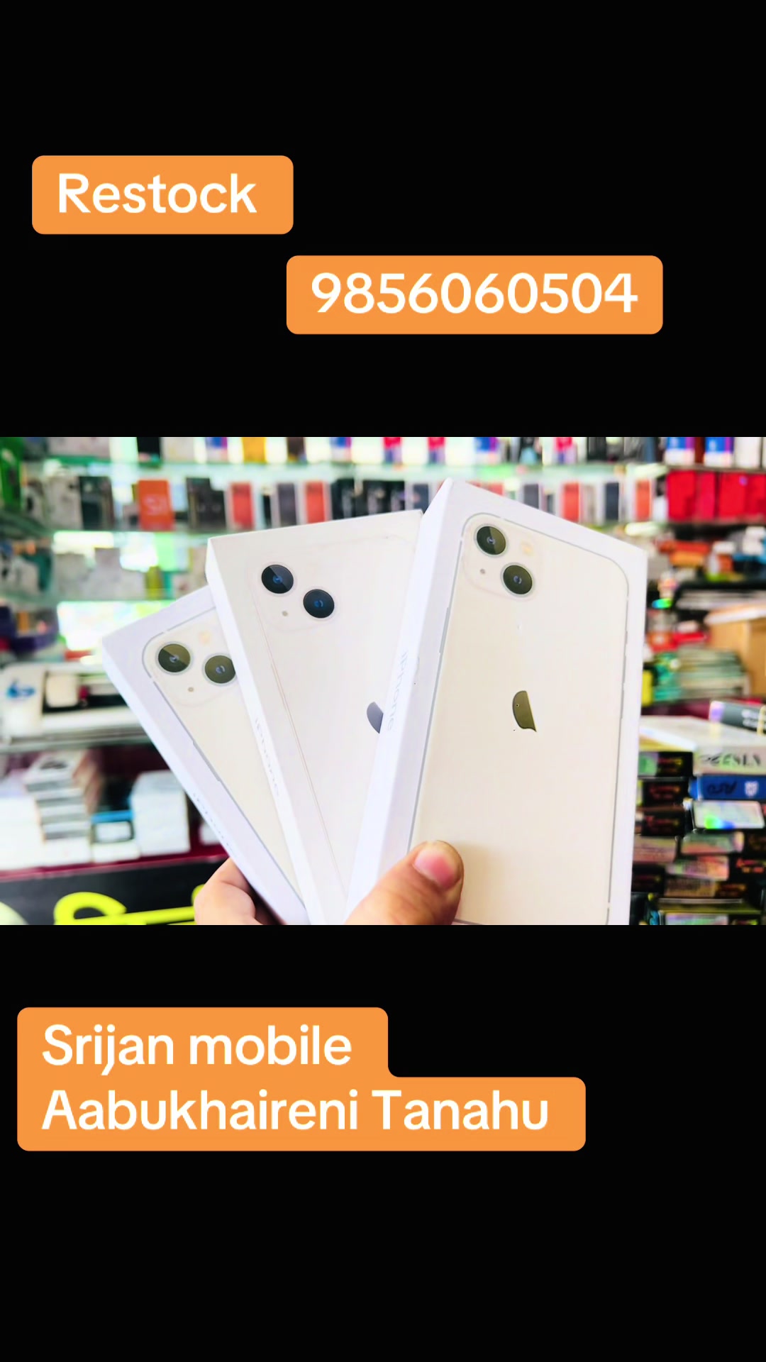 @Srijan Mobile (Aabukhaireni)