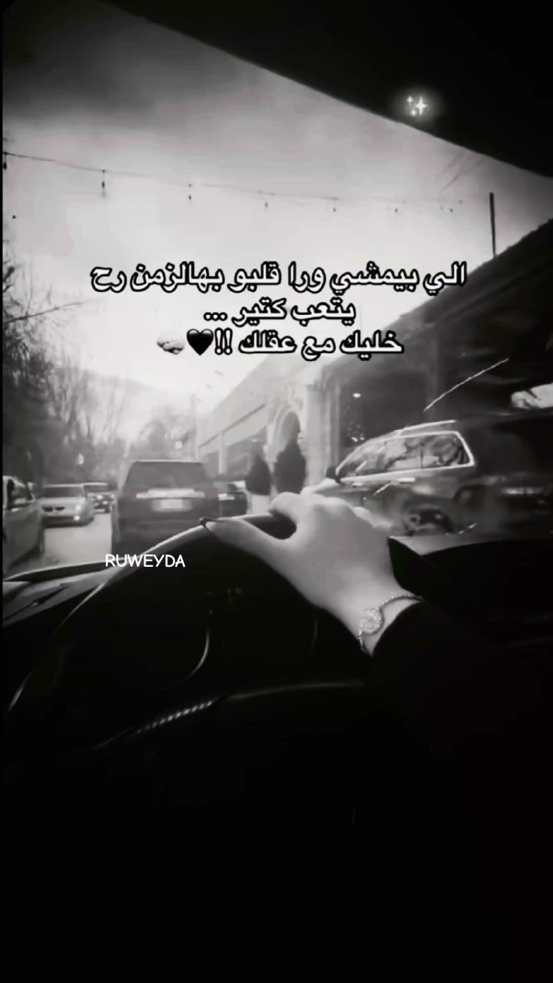 @Ruweyda🌼