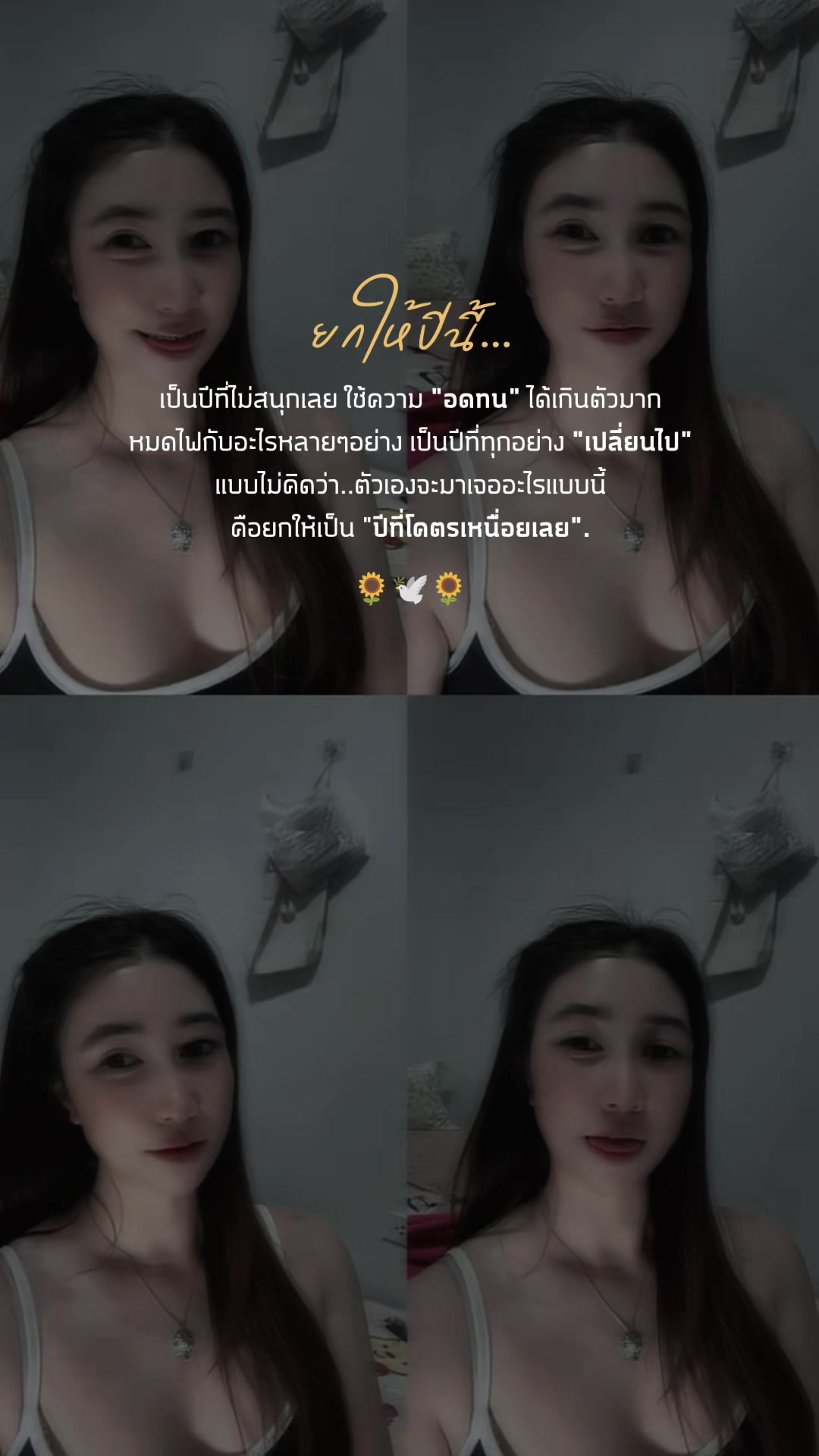 @• 🌷นอ นอ˚⊹