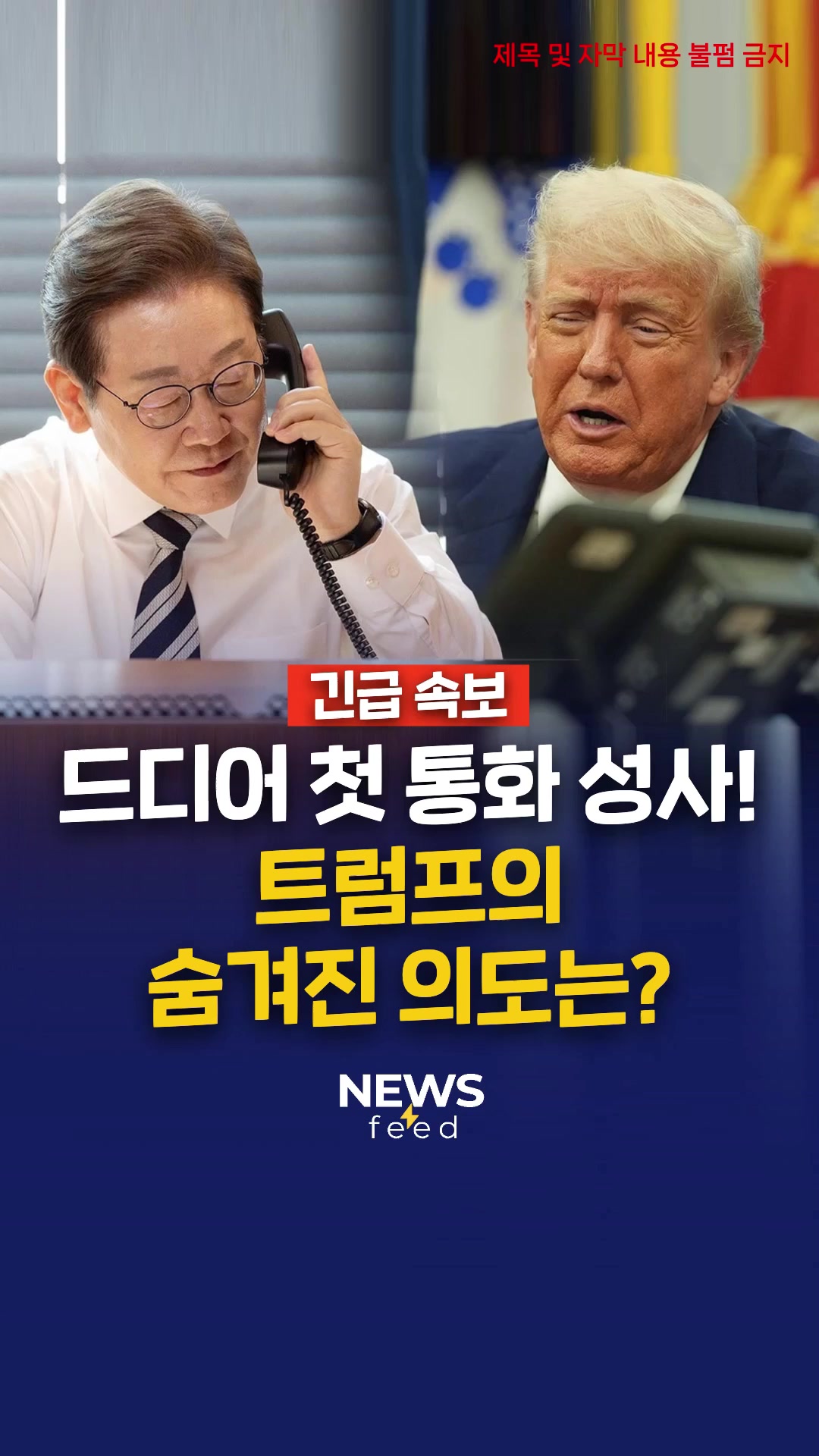 @뉴스피드