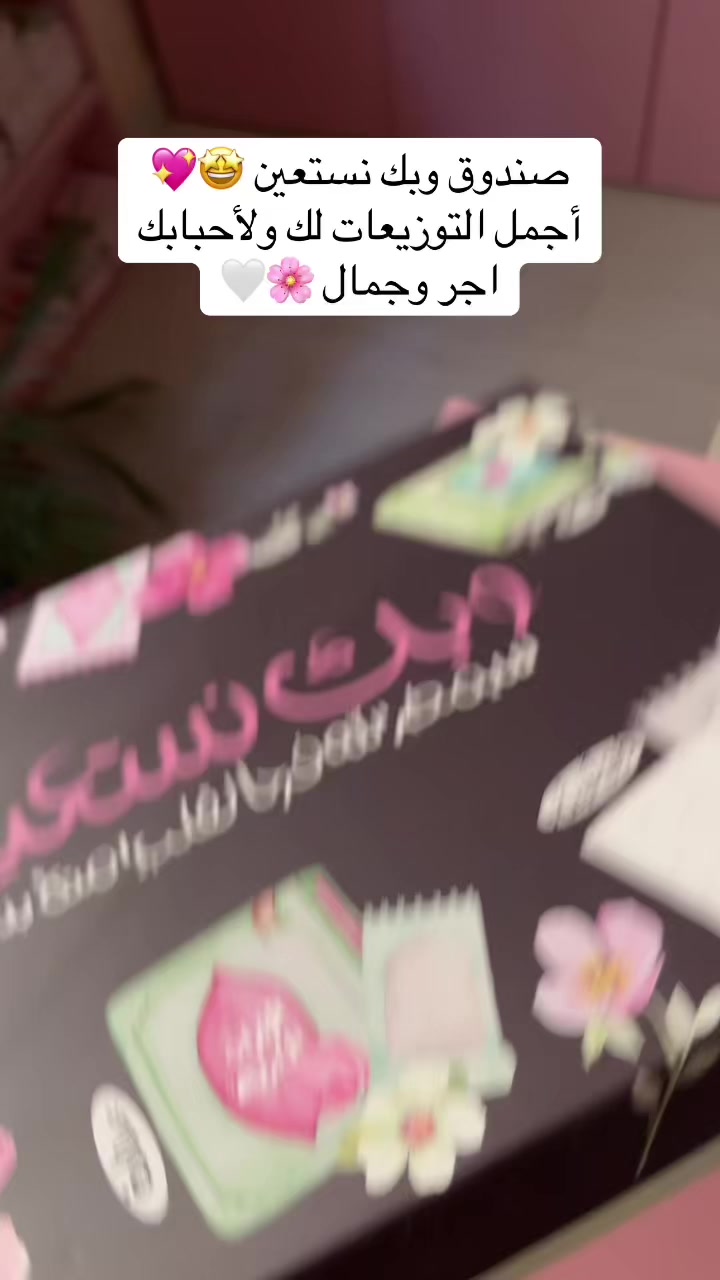 @عالم مونيش