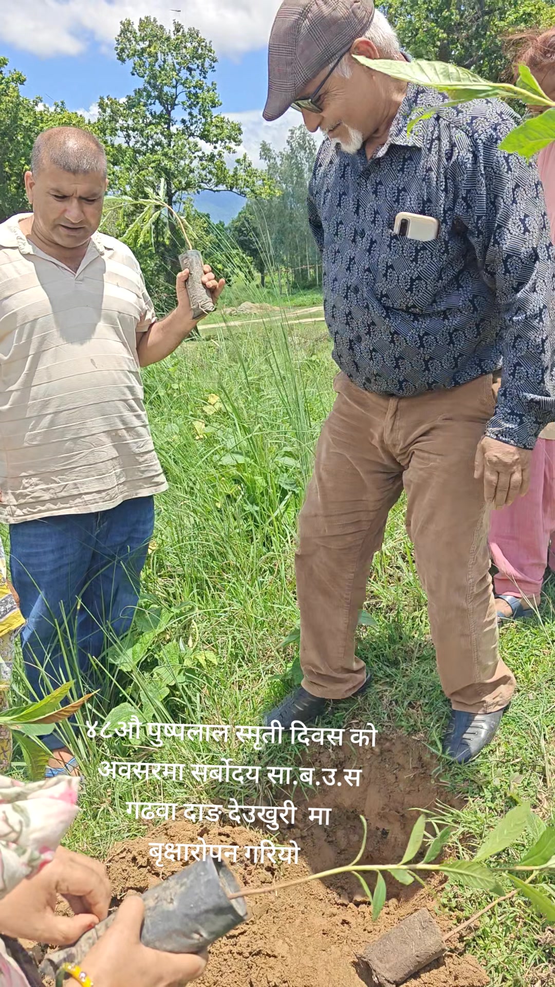@Narayan Dangi