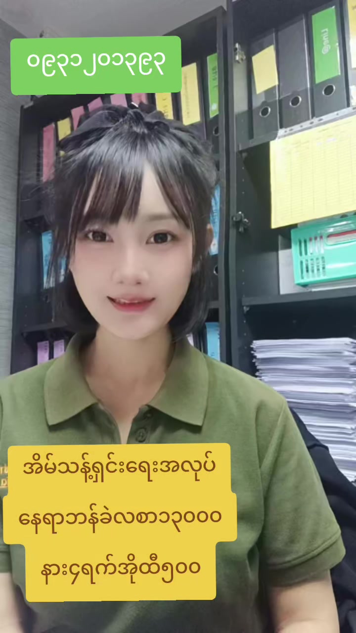 @ladprao48