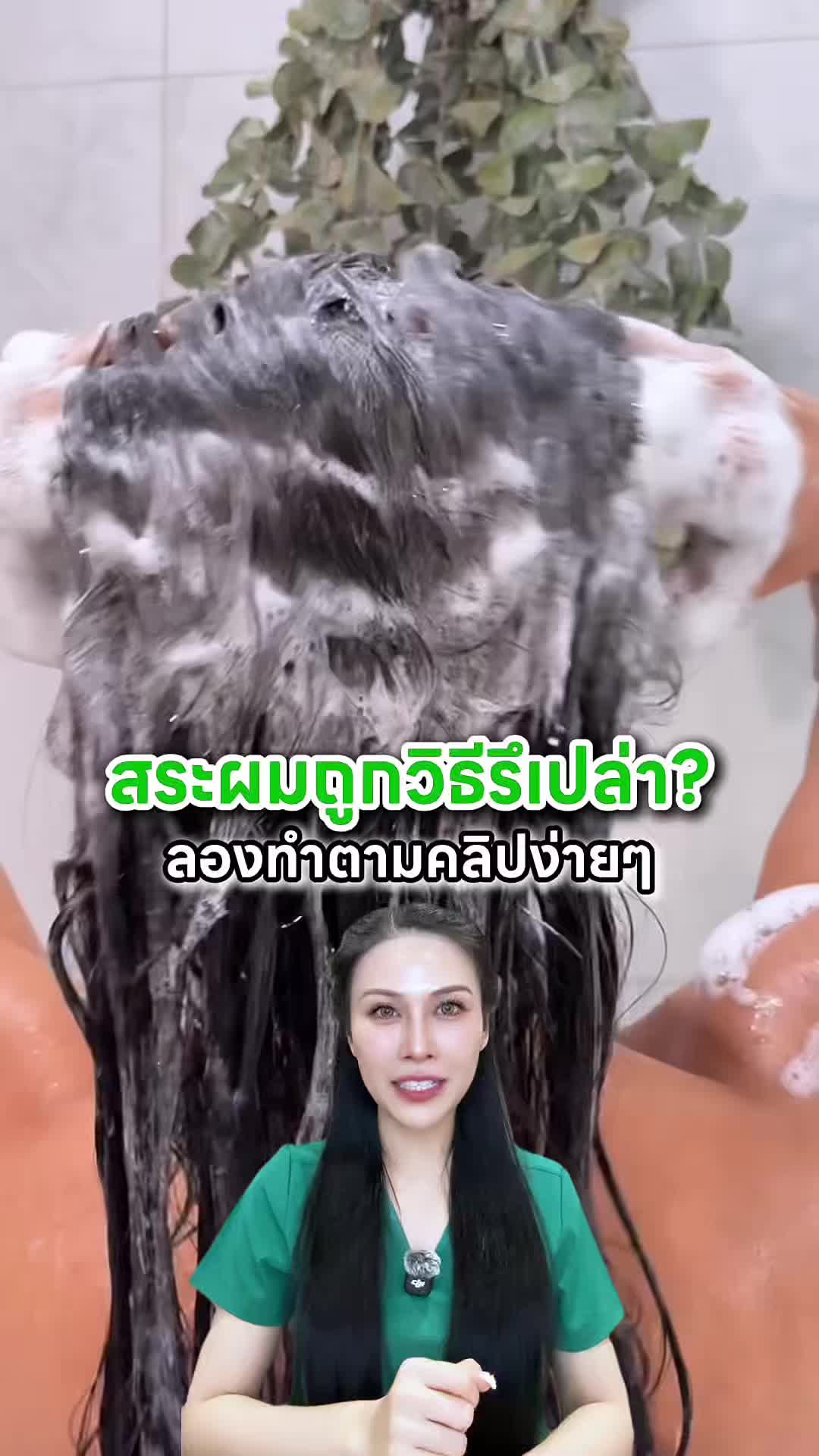 @พยาบาลอัญ