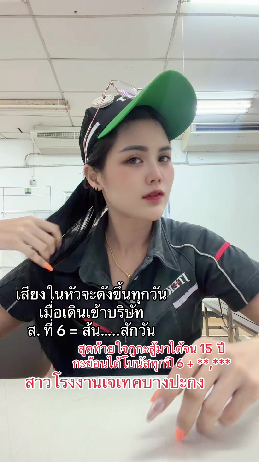 @FB:วรรณิสา เงินสวัสดิ์(13.5K)