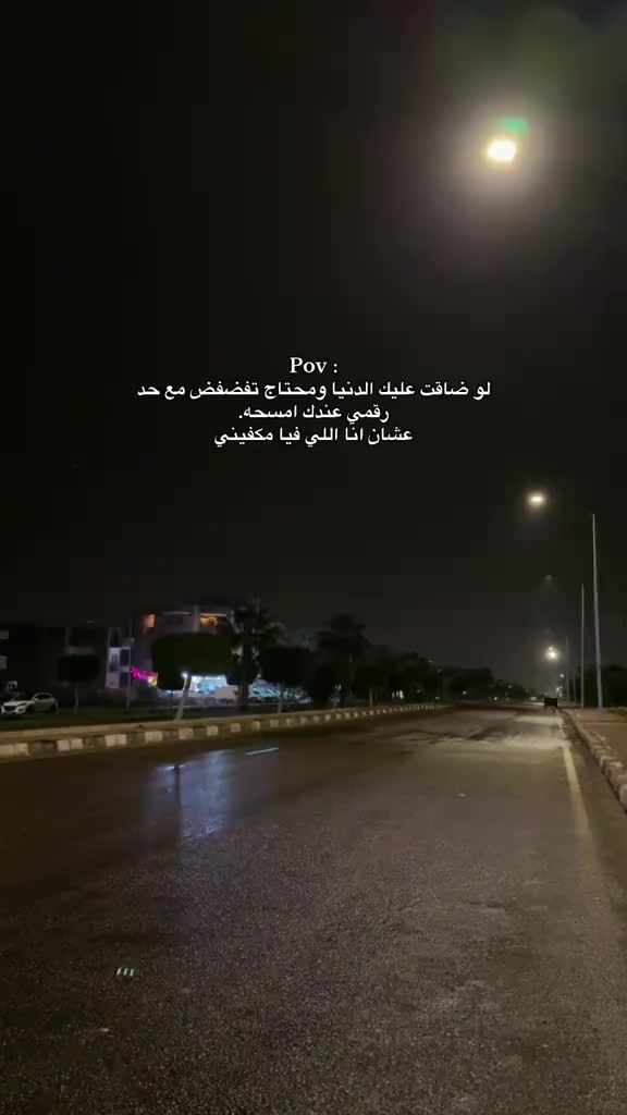 @🫆𓆩 أحـــ🥷🏻ــمــد⚖️