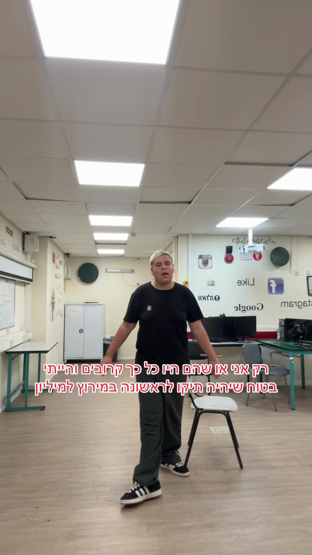@כןכן זה אורן להב