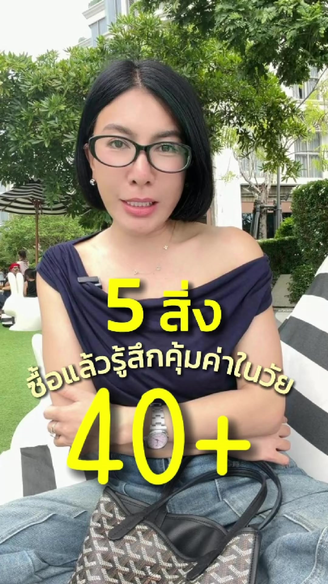 @น้ำอ้อยไฉไล (จริยา จริยา)