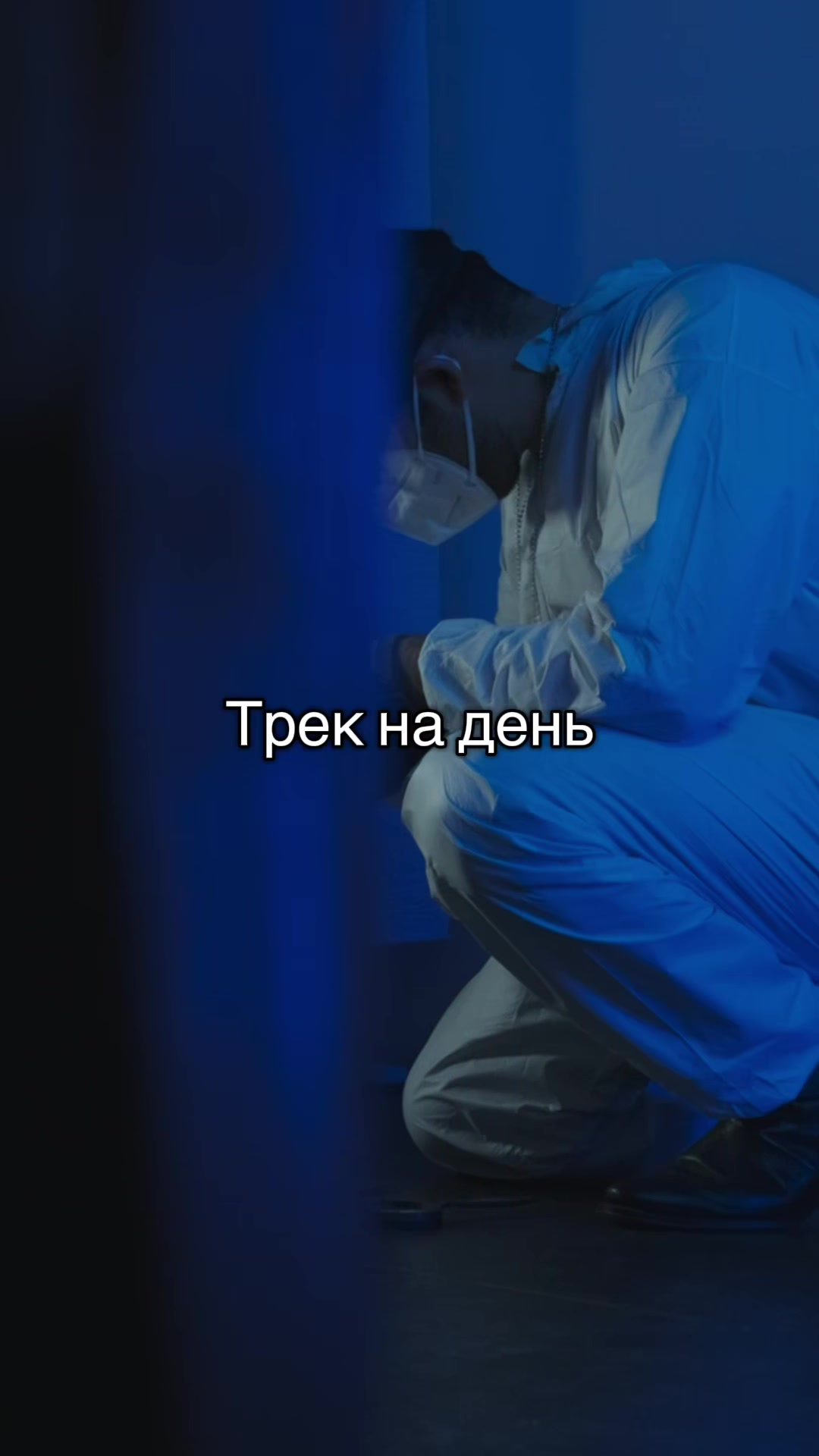 @DeGole