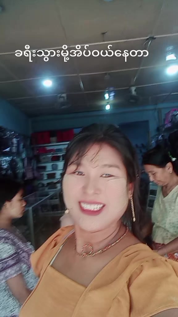 @Chit Thu Wai