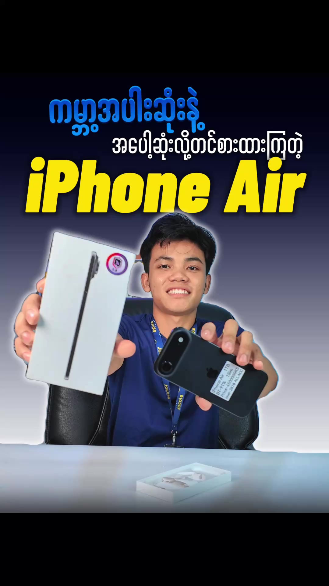 @JOCOLE MOBILE