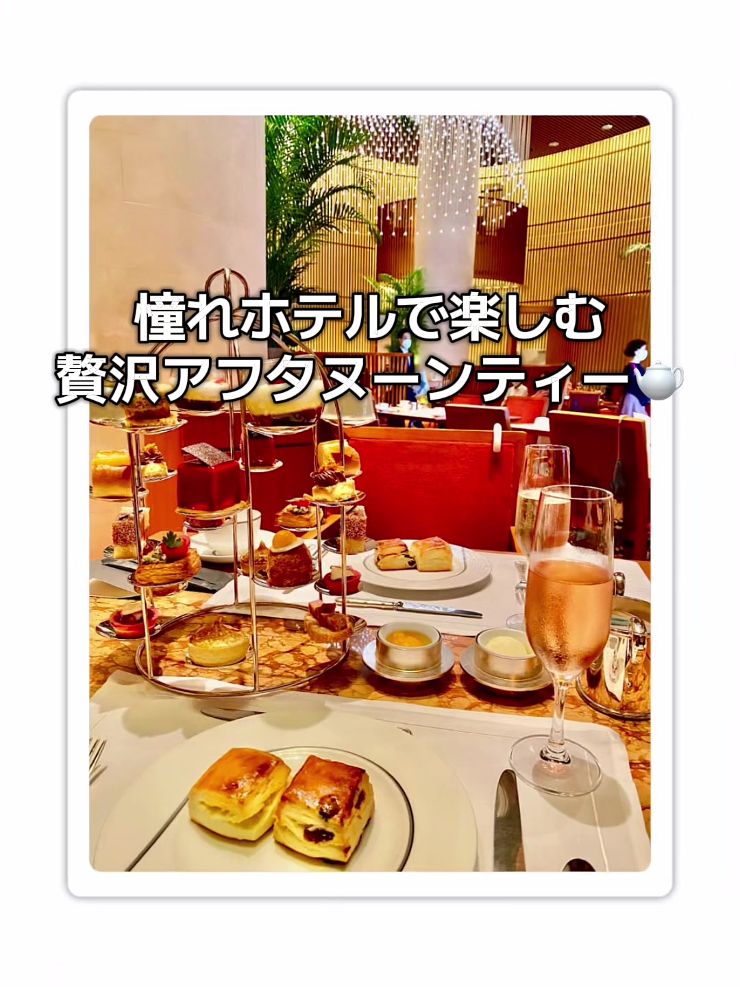 @ティータイム