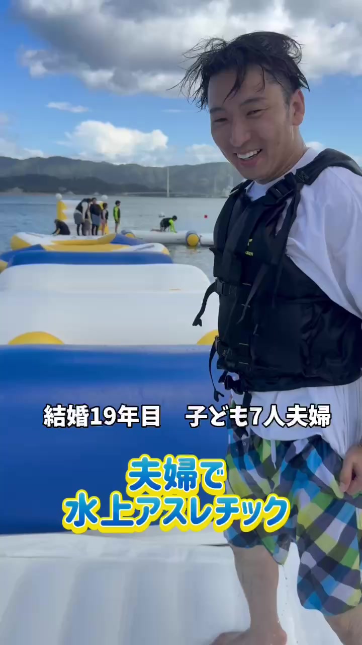 @ayakaの大家族日記🗒