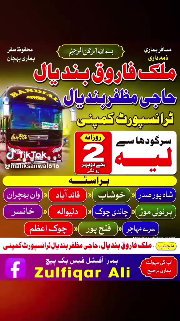 @Ganjera💟💟