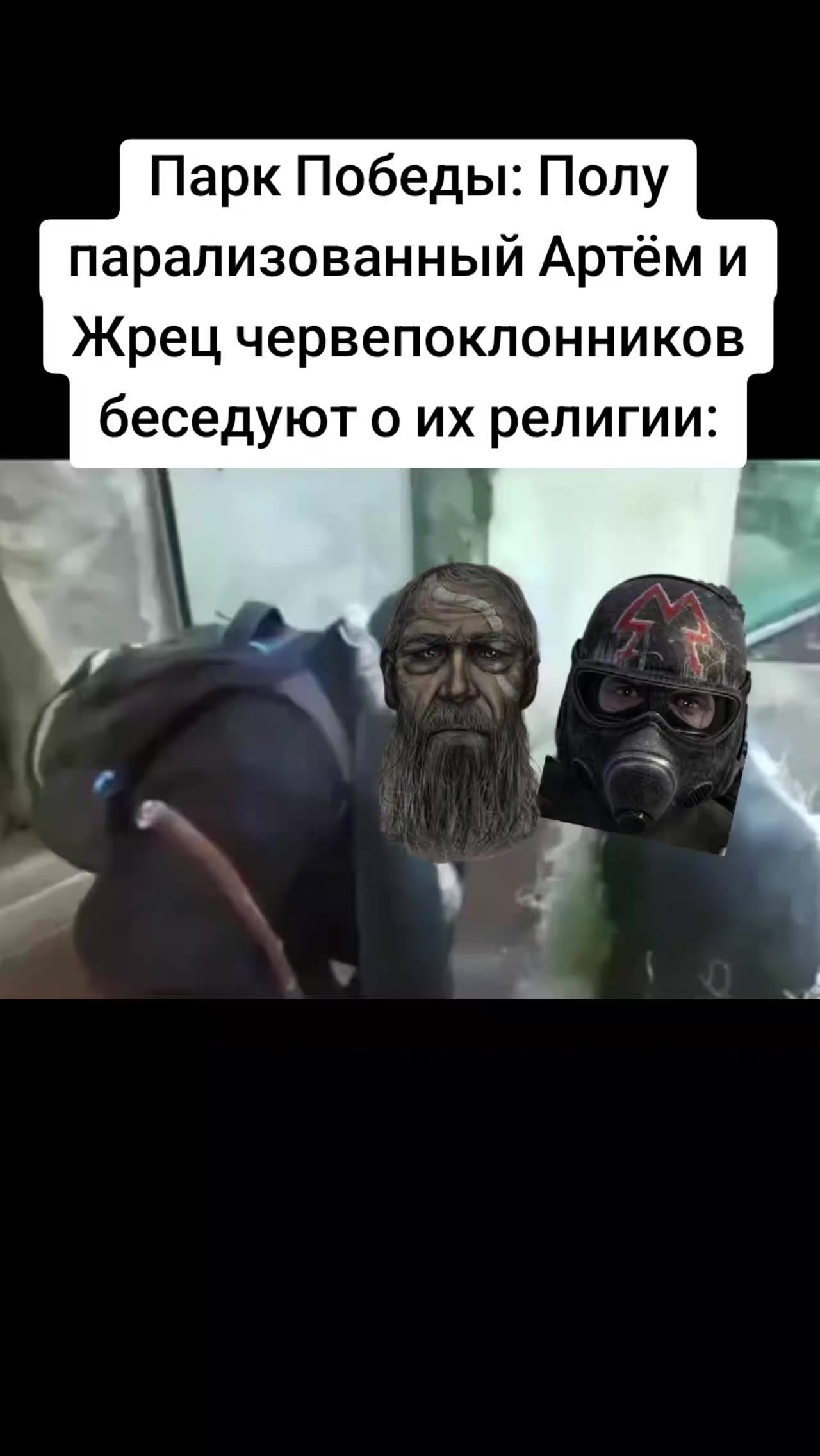 @Бурятский Сталкер03