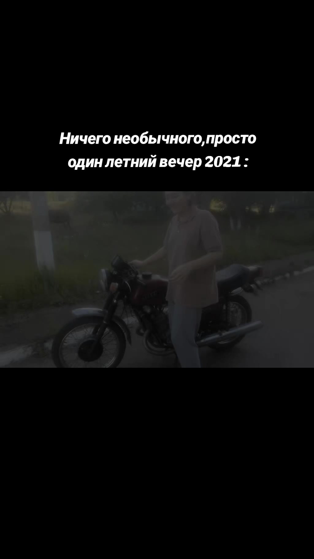 @МОtО Ussr✈️