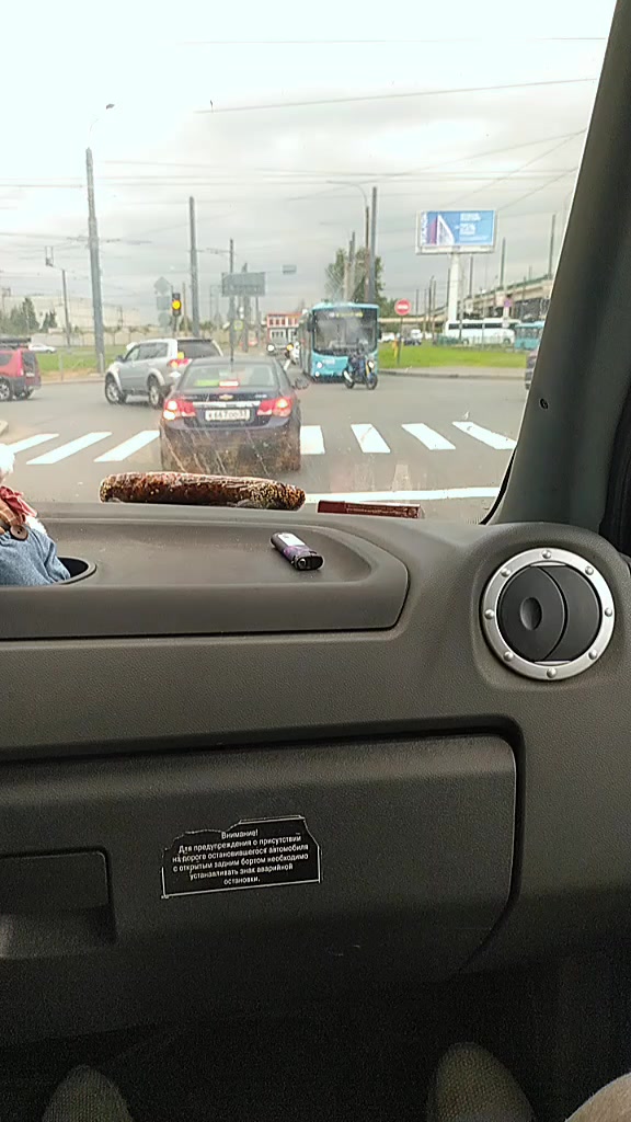 @Чёкнутый😁