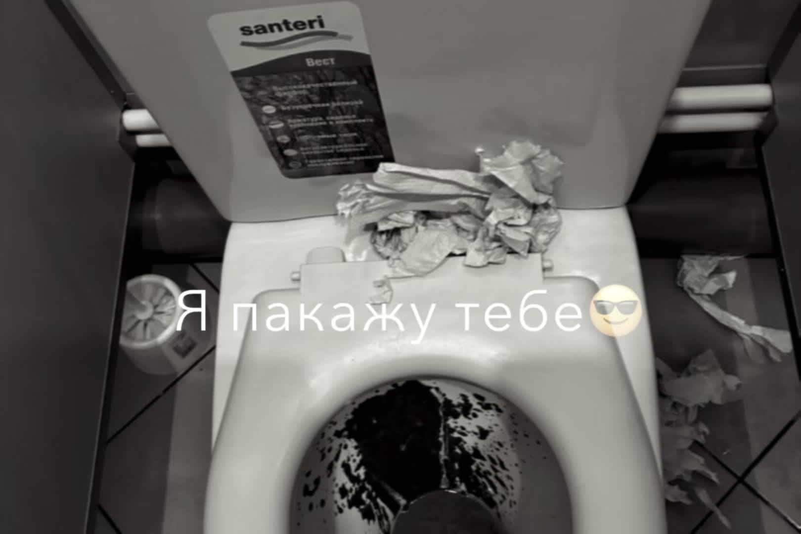 @похоть