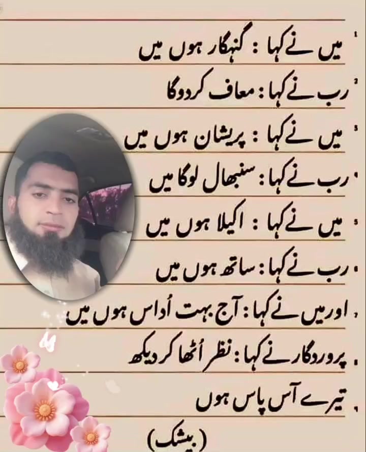 @Zahid Jutt
