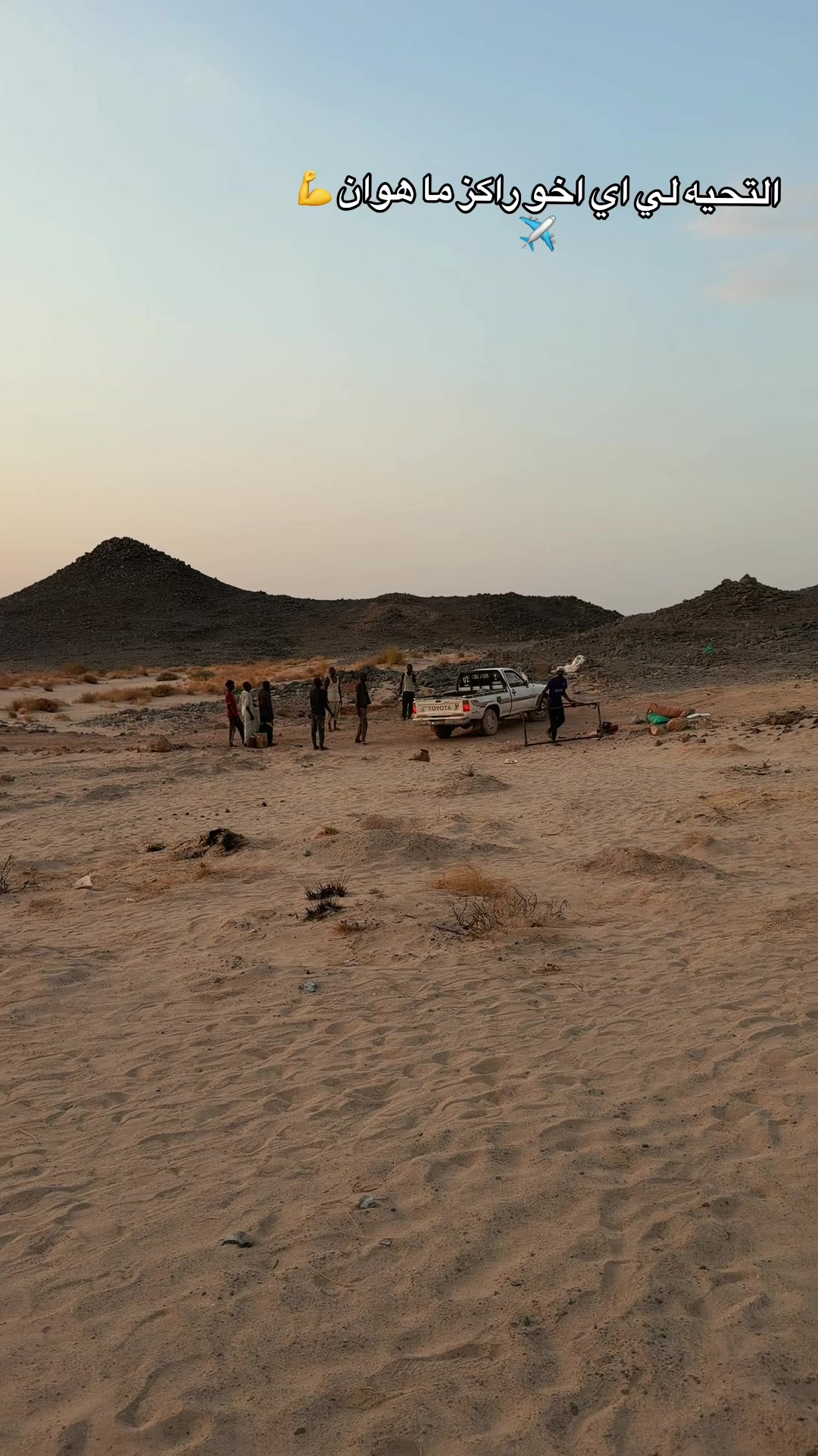 @النشمي (عم شقراء)✌️🫀