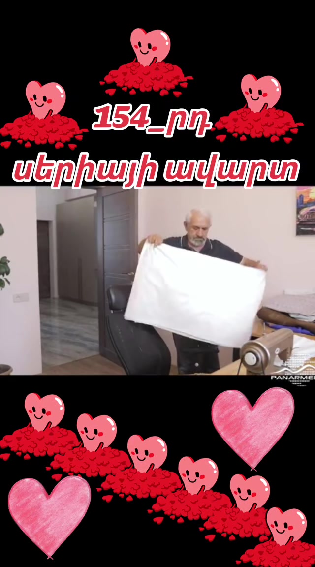 @📍🤍ԳՈՅԱՄԱՐՏ📍🤍